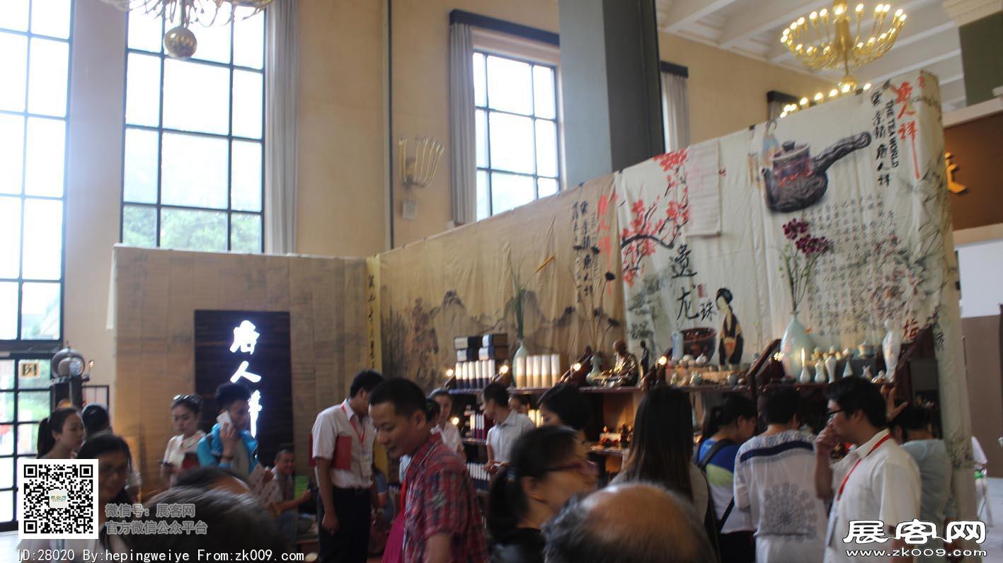 2014茶叶展