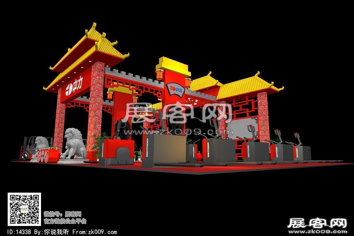 中力展览模型图片