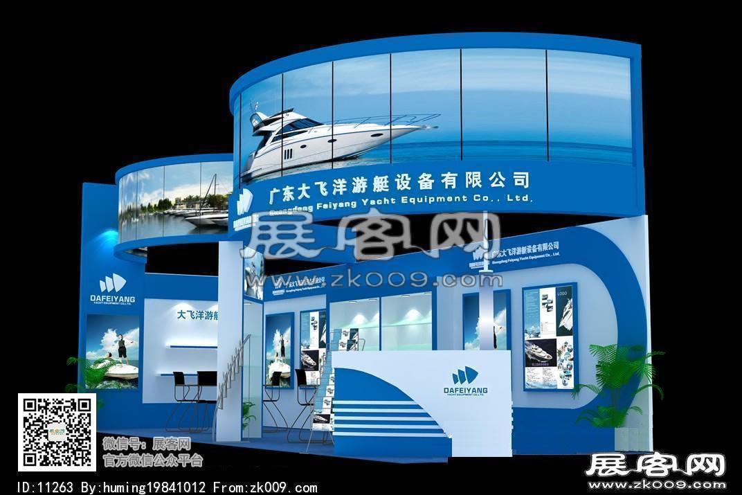大飞游艇