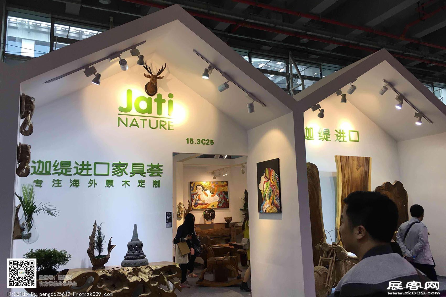 2016广州家具展
