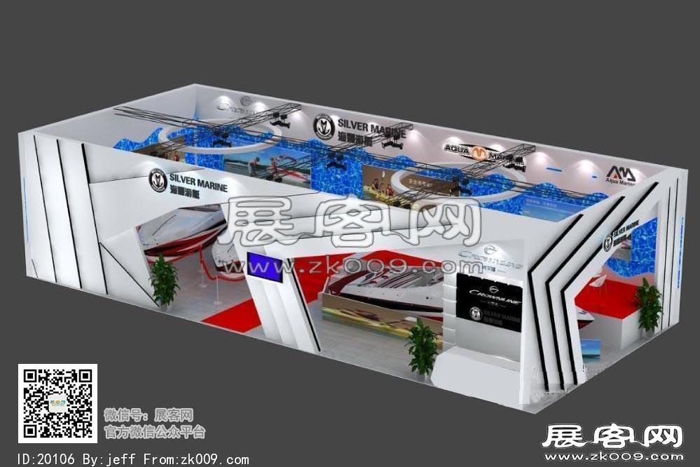 海辉游艇