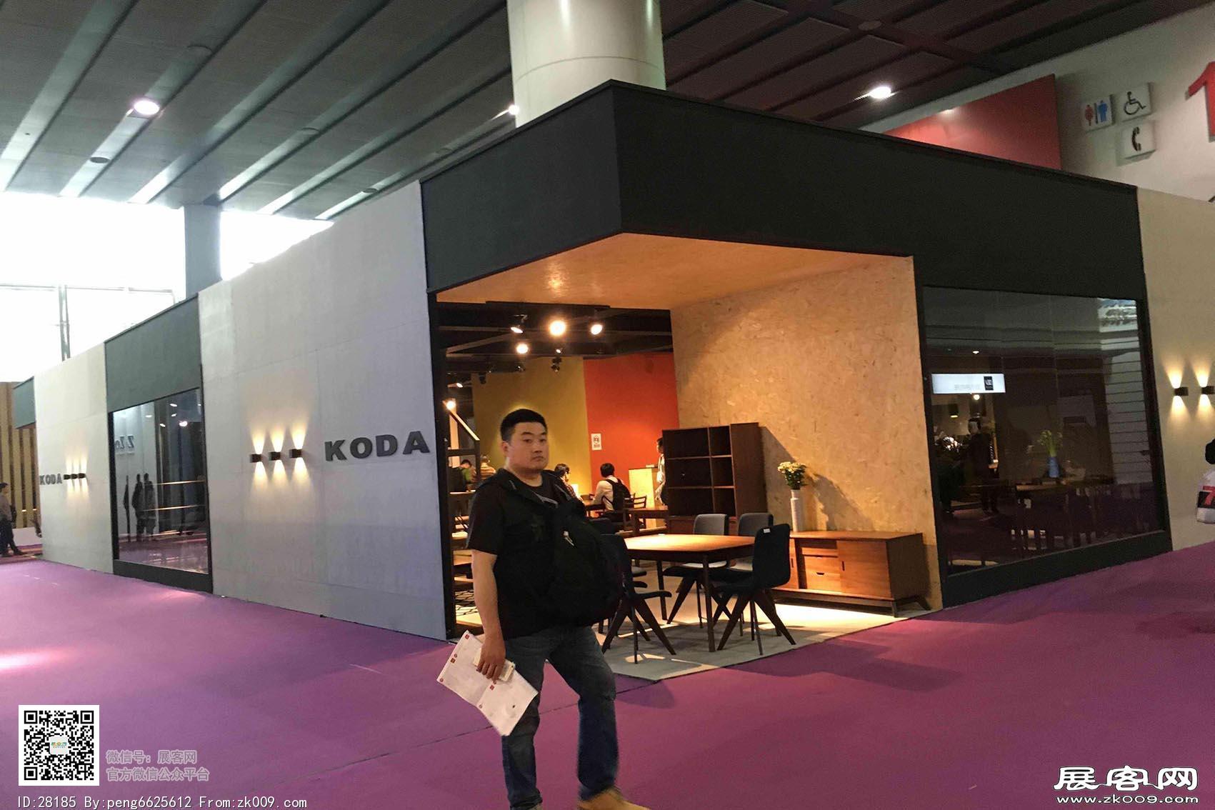 2016广州家具展