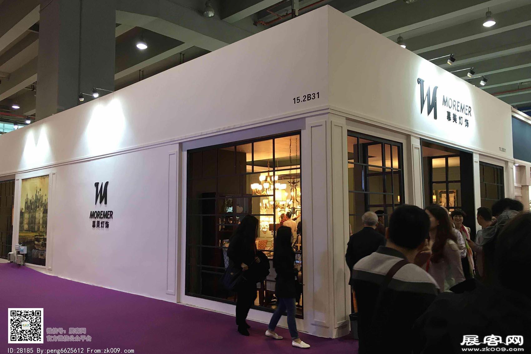 2016广州家具展