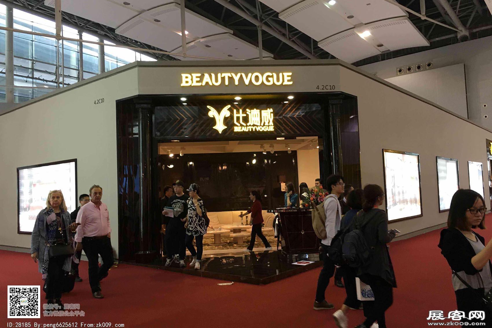 2016广州家具展