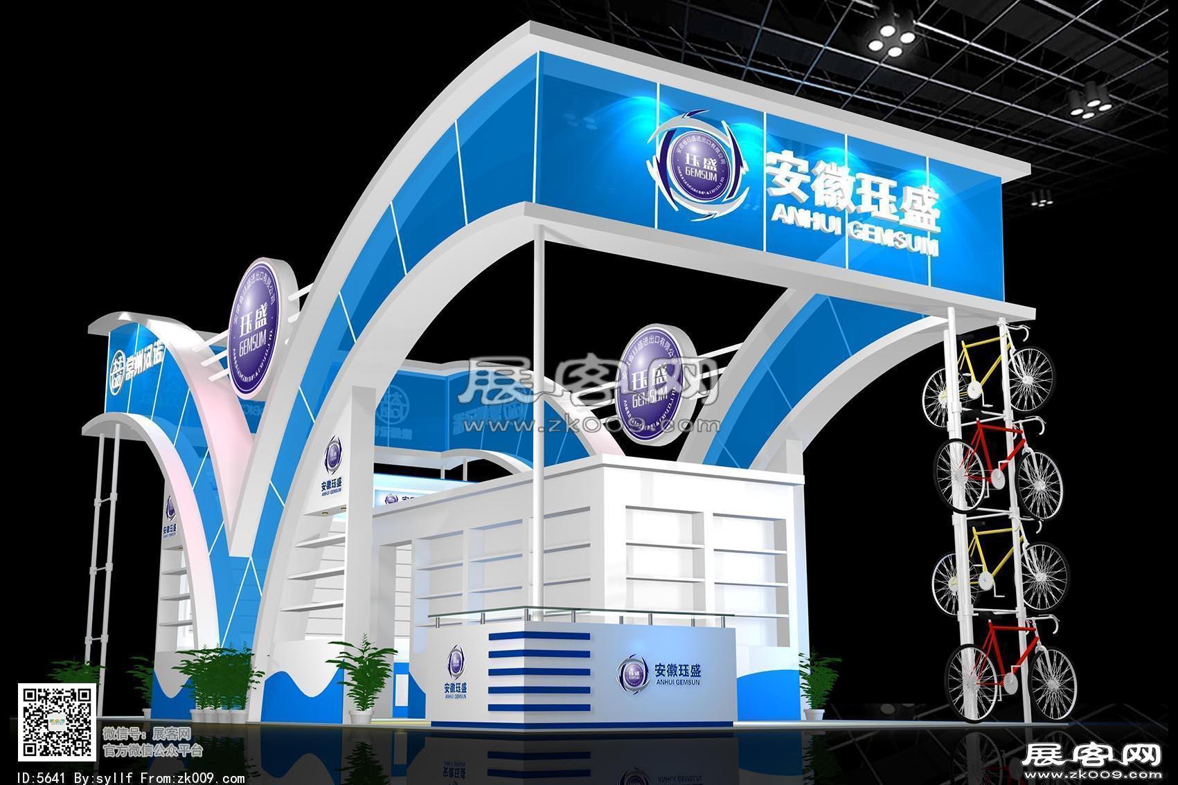 珏盛自行车展台模型图片