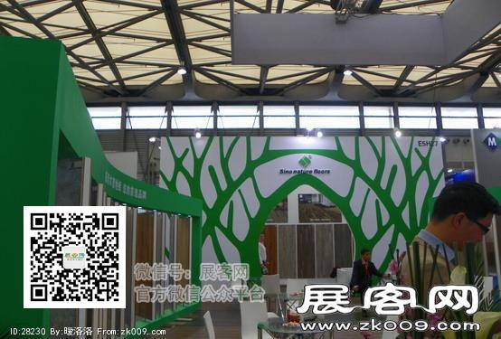 地面材料展