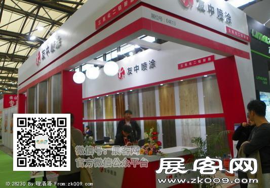 地面材料展