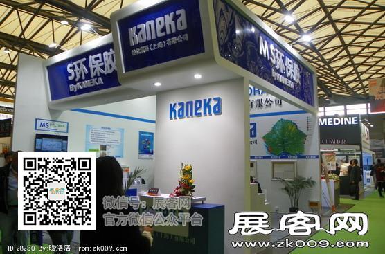 地面材料展