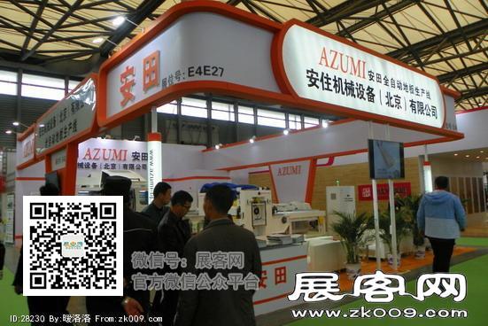 地面材料展