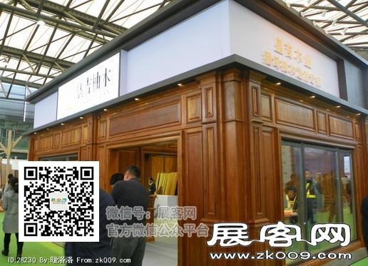 地面材料展