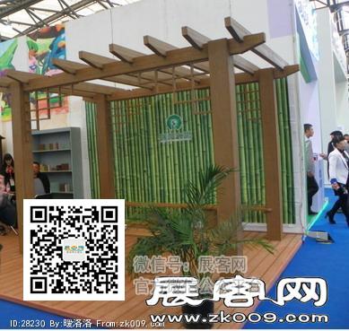 地面材料展