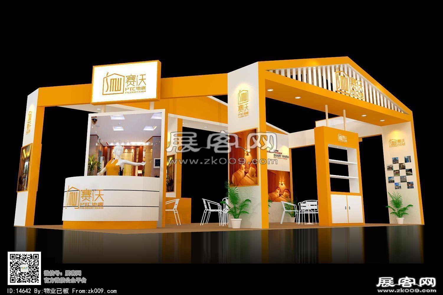 华源展览模型