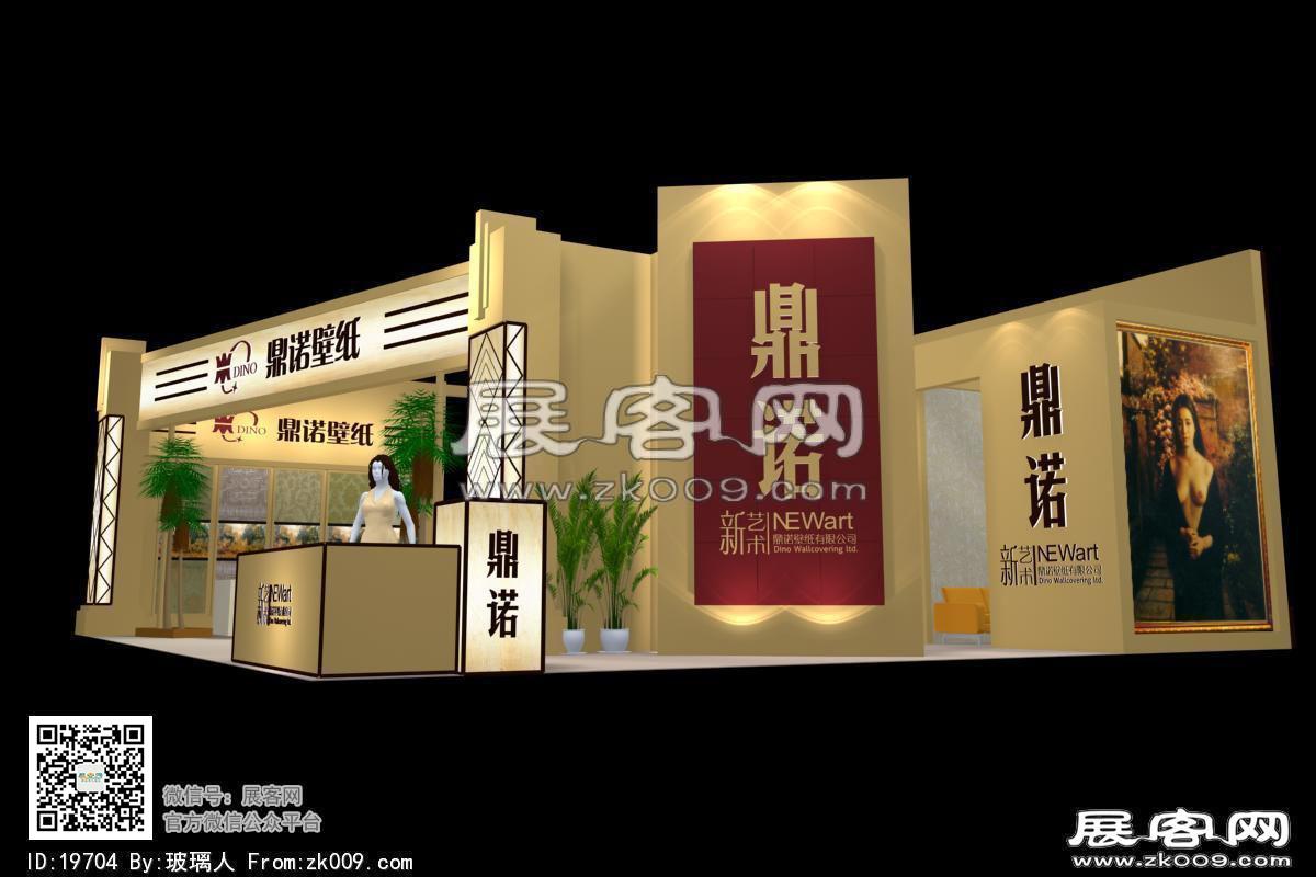 鼎诺展览模型