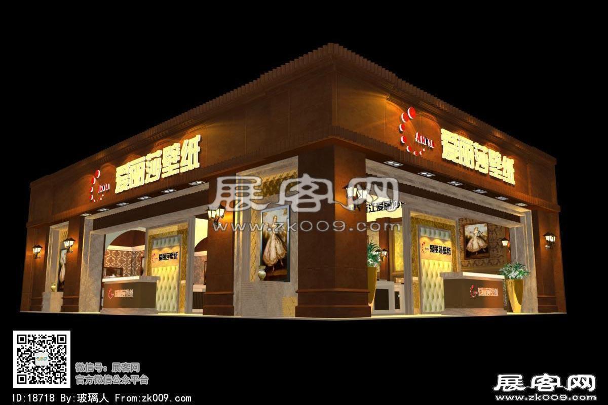 爱丽莎展览模型
