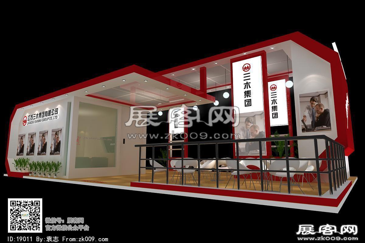 三木展览模型