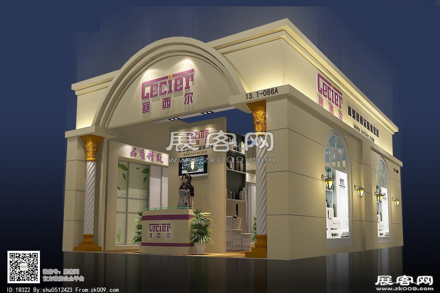 塞西尔整体家居模型