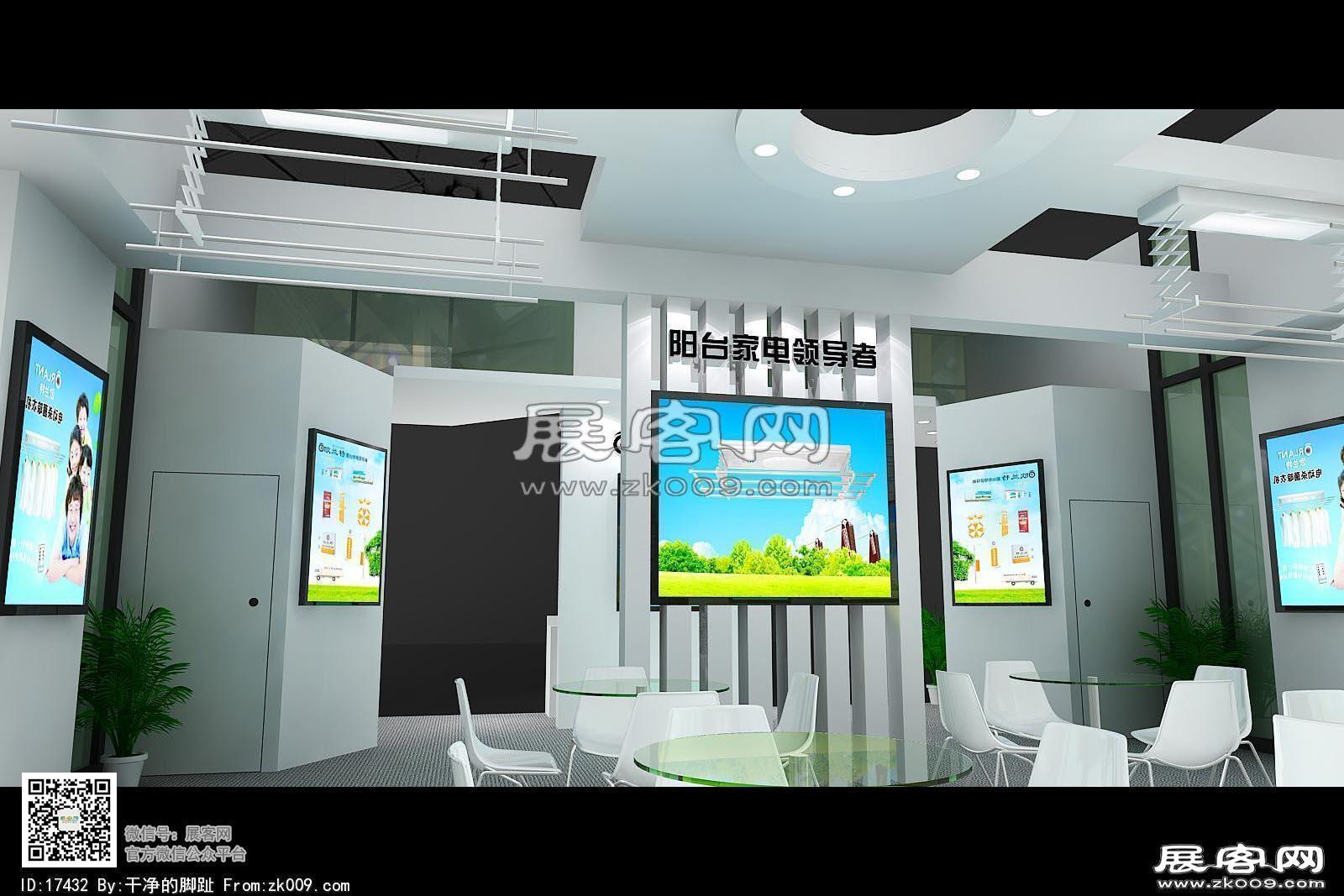 欧兰特展览模型