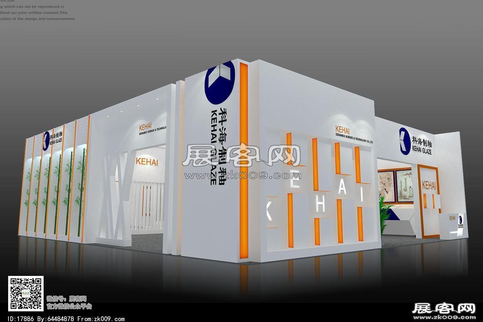 科海展览模型