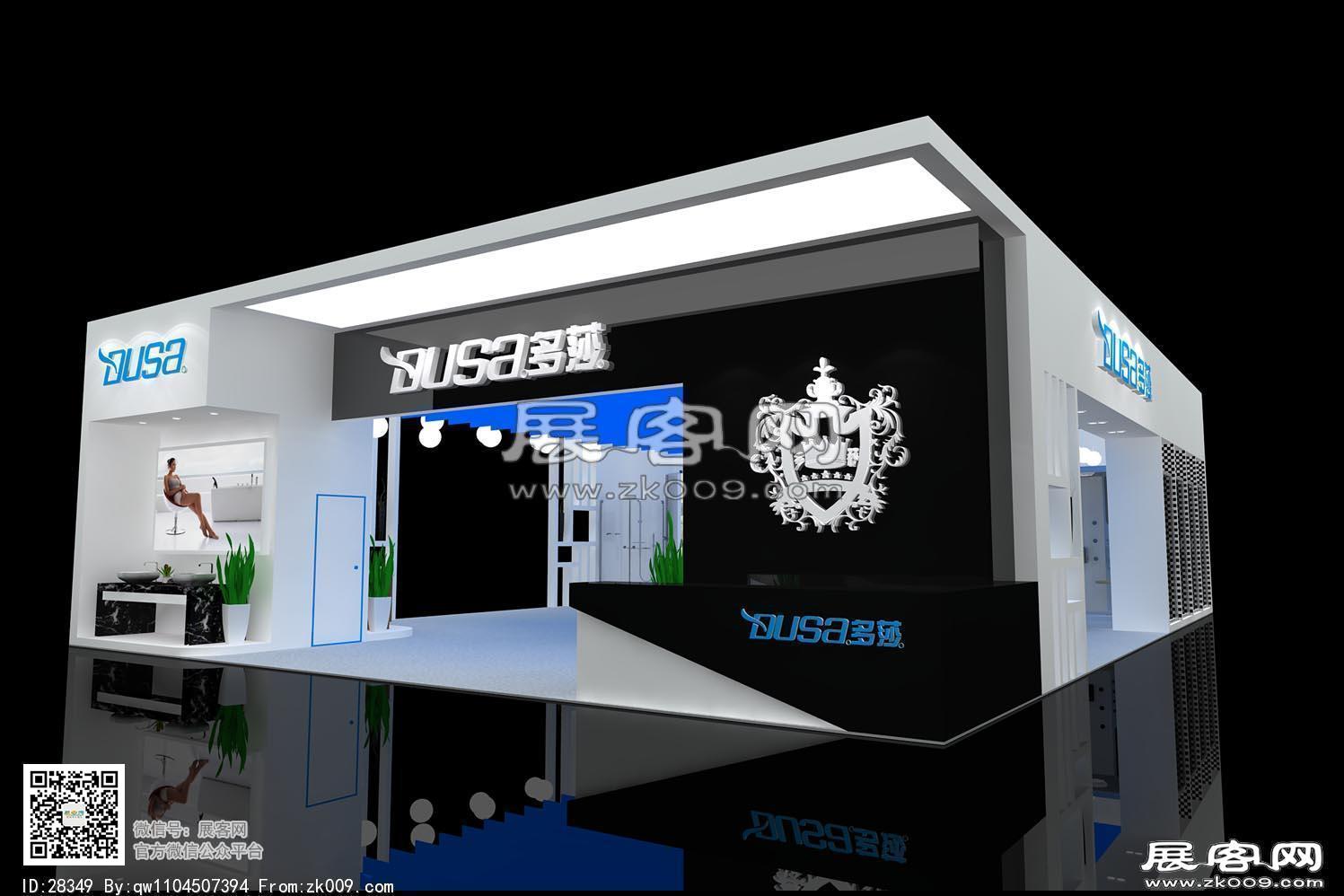 多莎卫浴