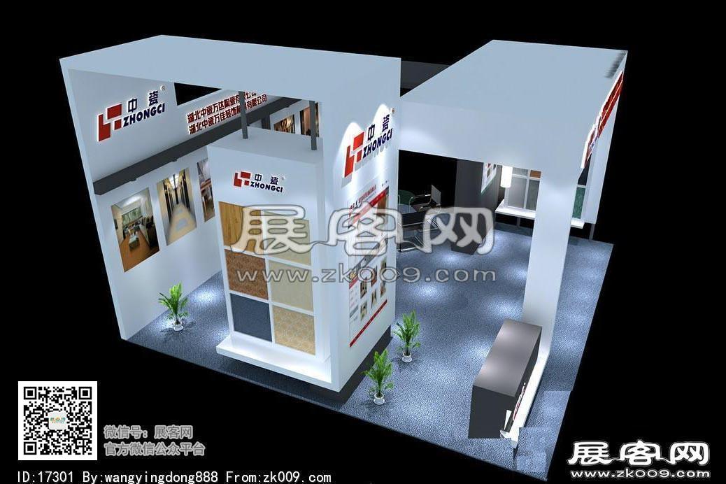 中瓷展览模型