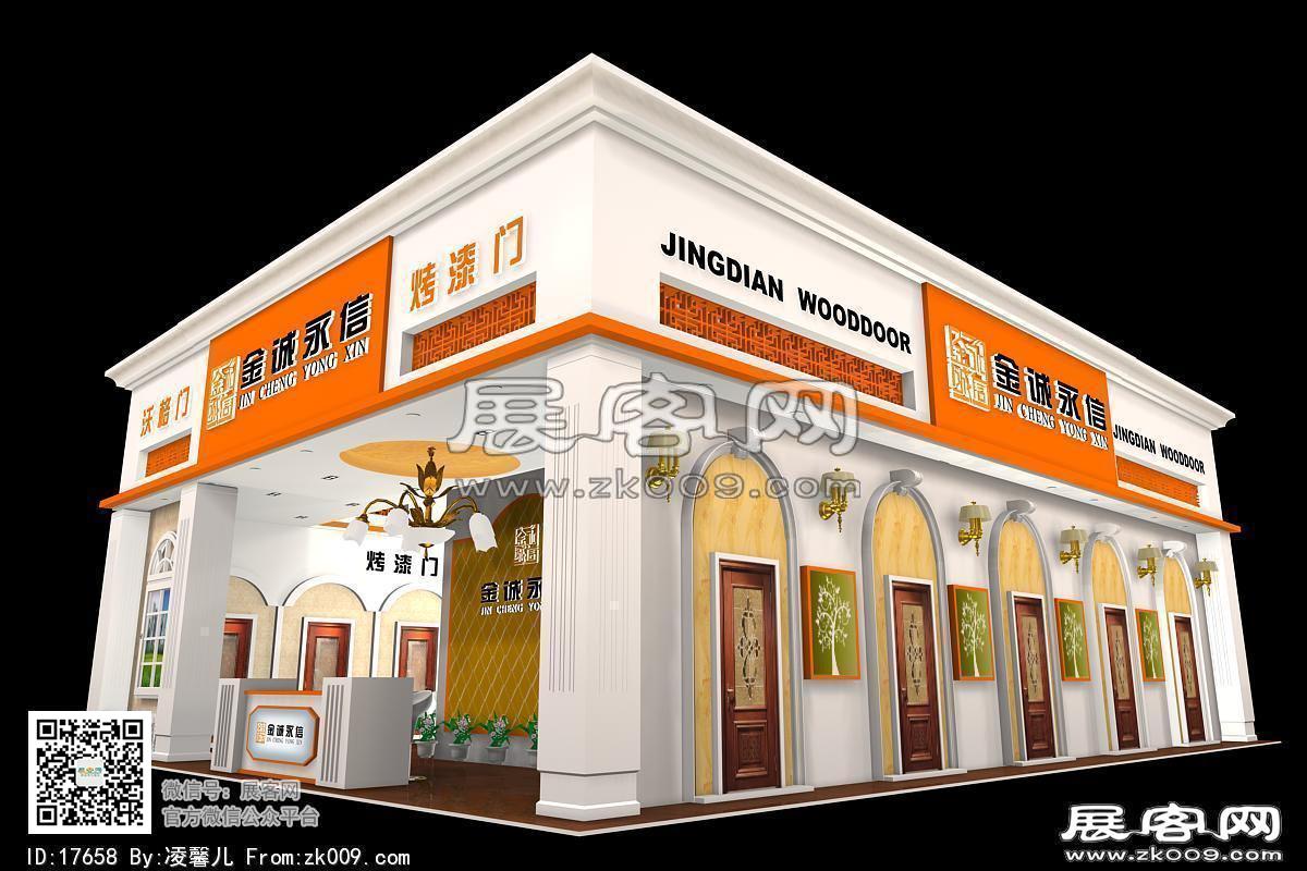 金城永信展览模型