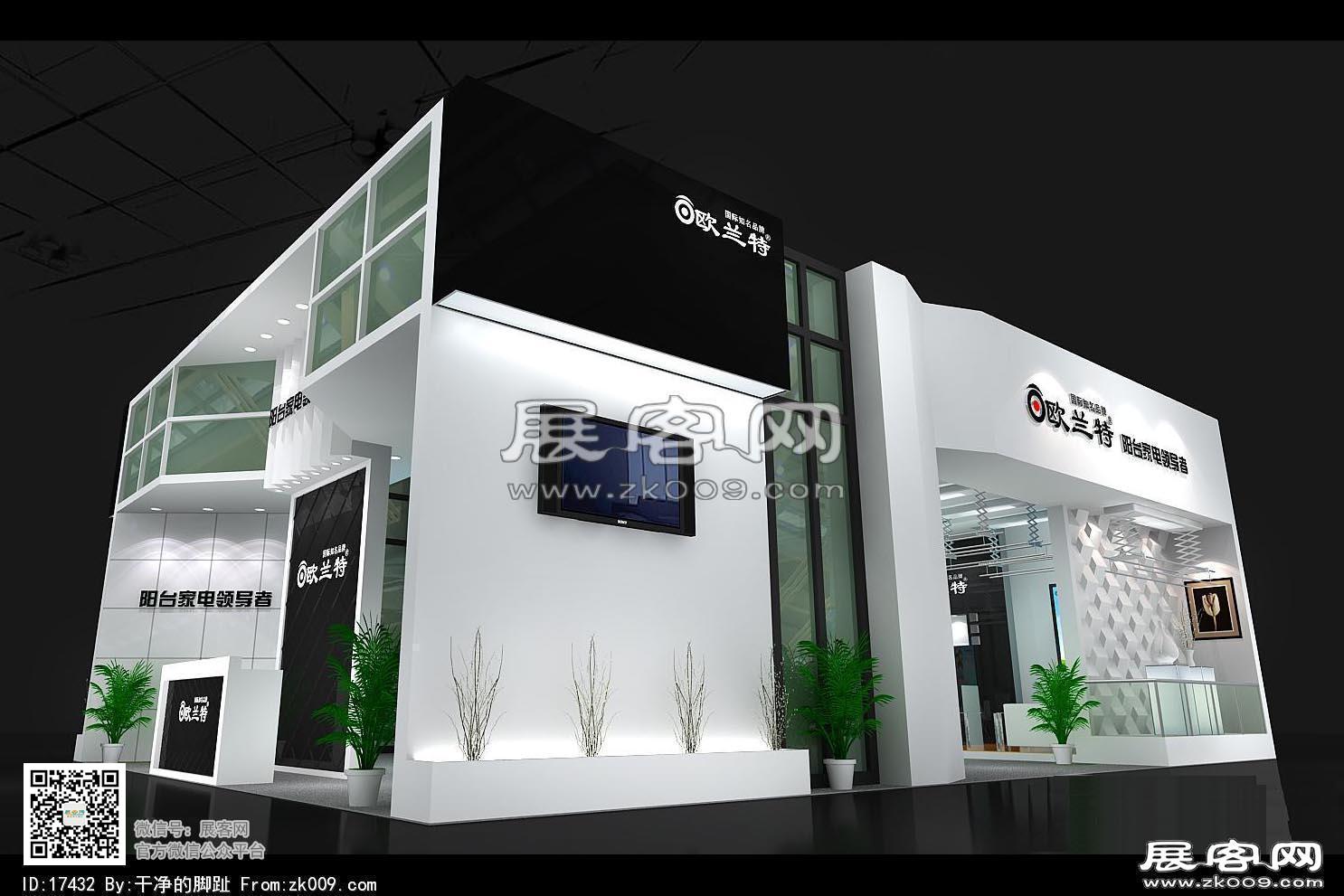 欧兰特展览模型