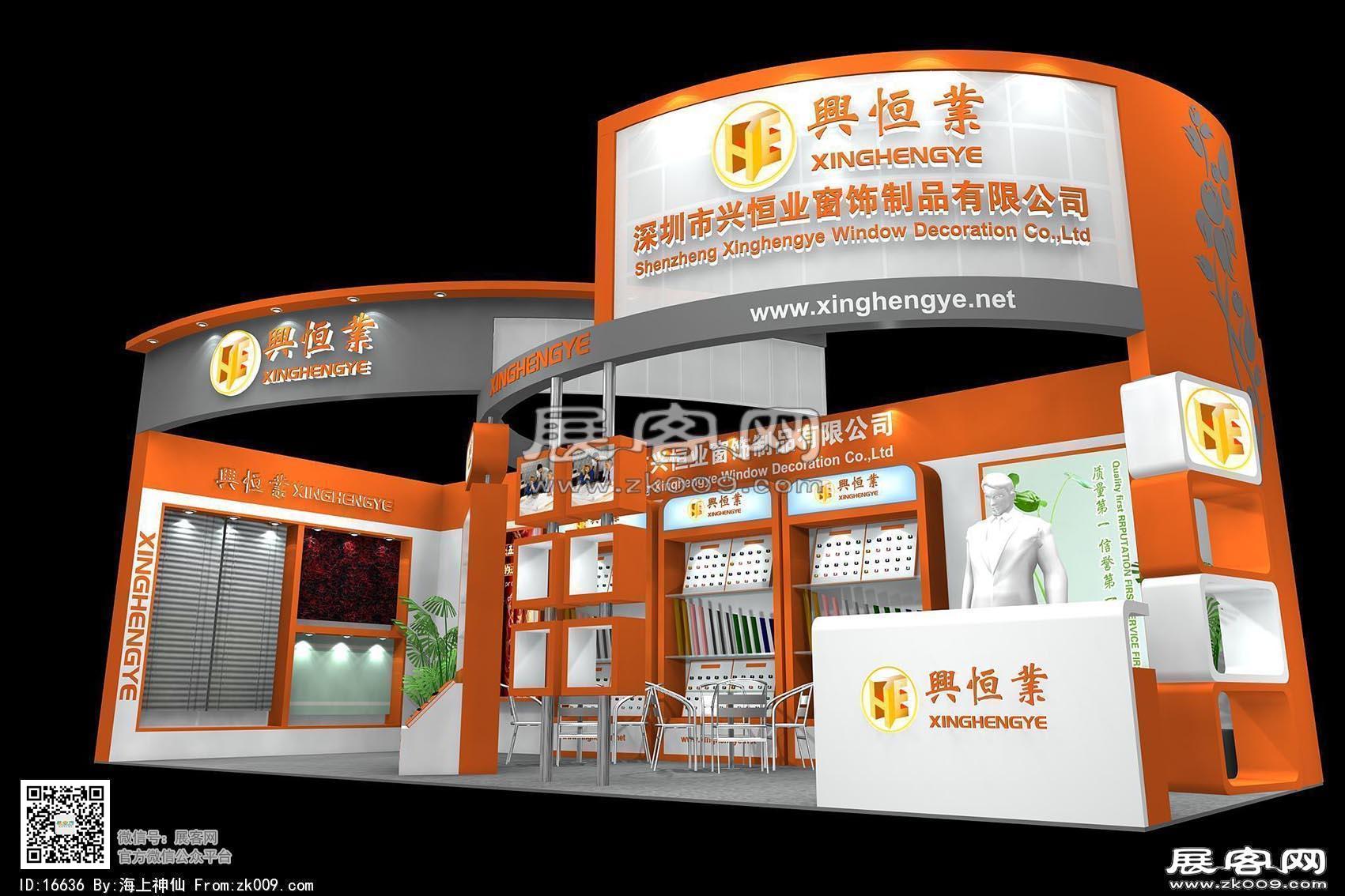 兴恒业展览模型