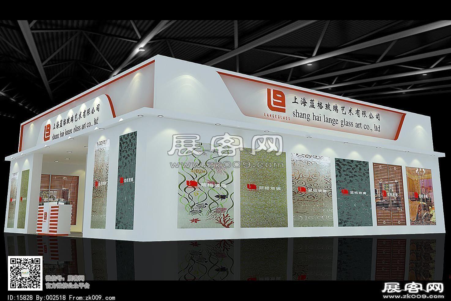 兰格展览模型