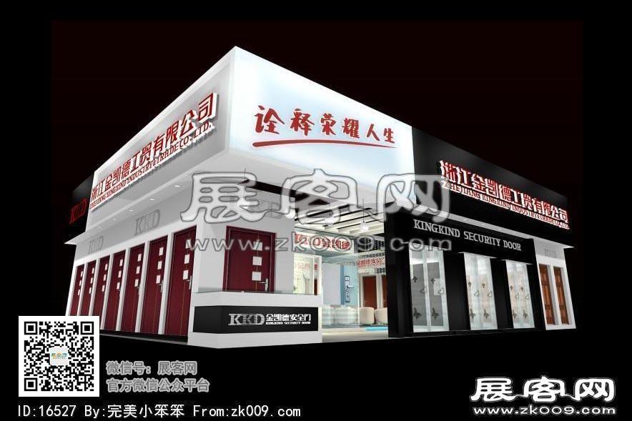 金凯德门业