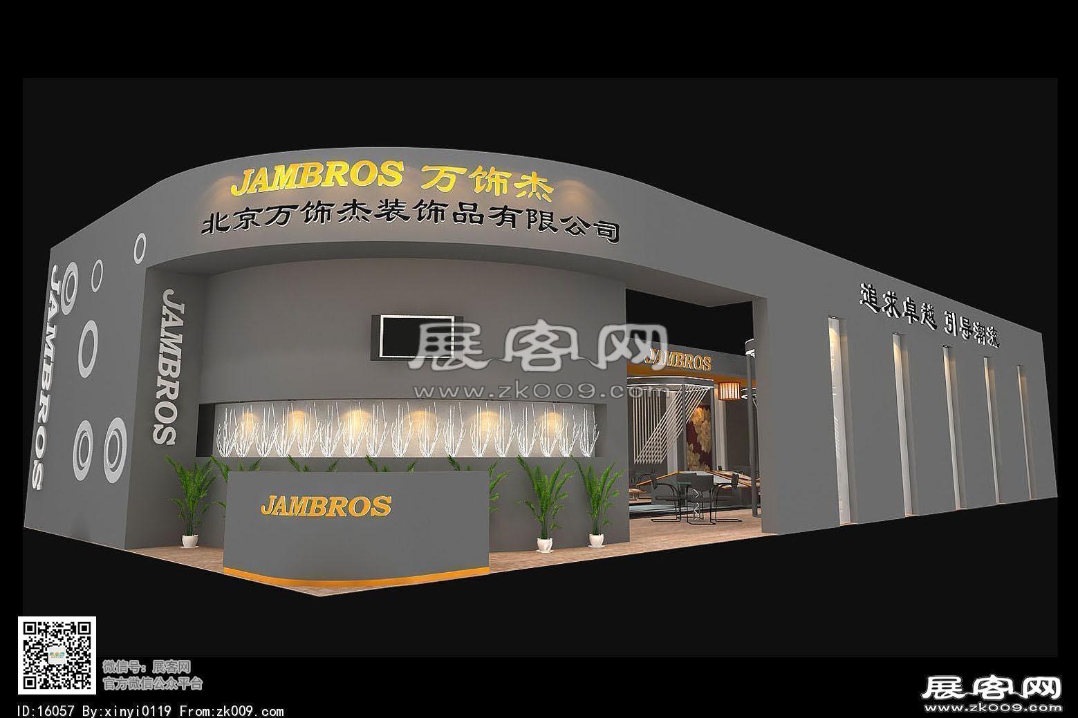 万饰杰展览模型
