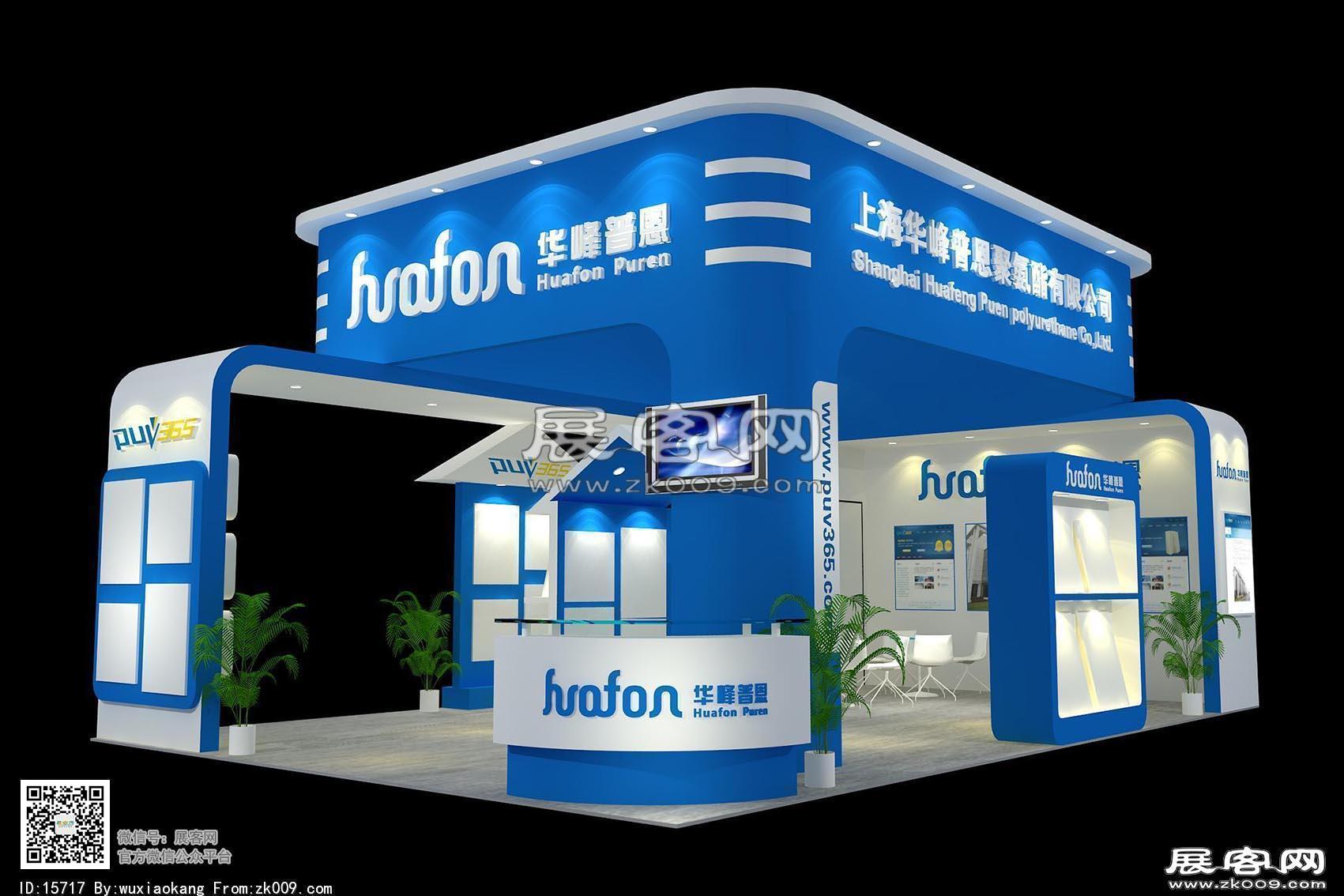 华峰展览模型