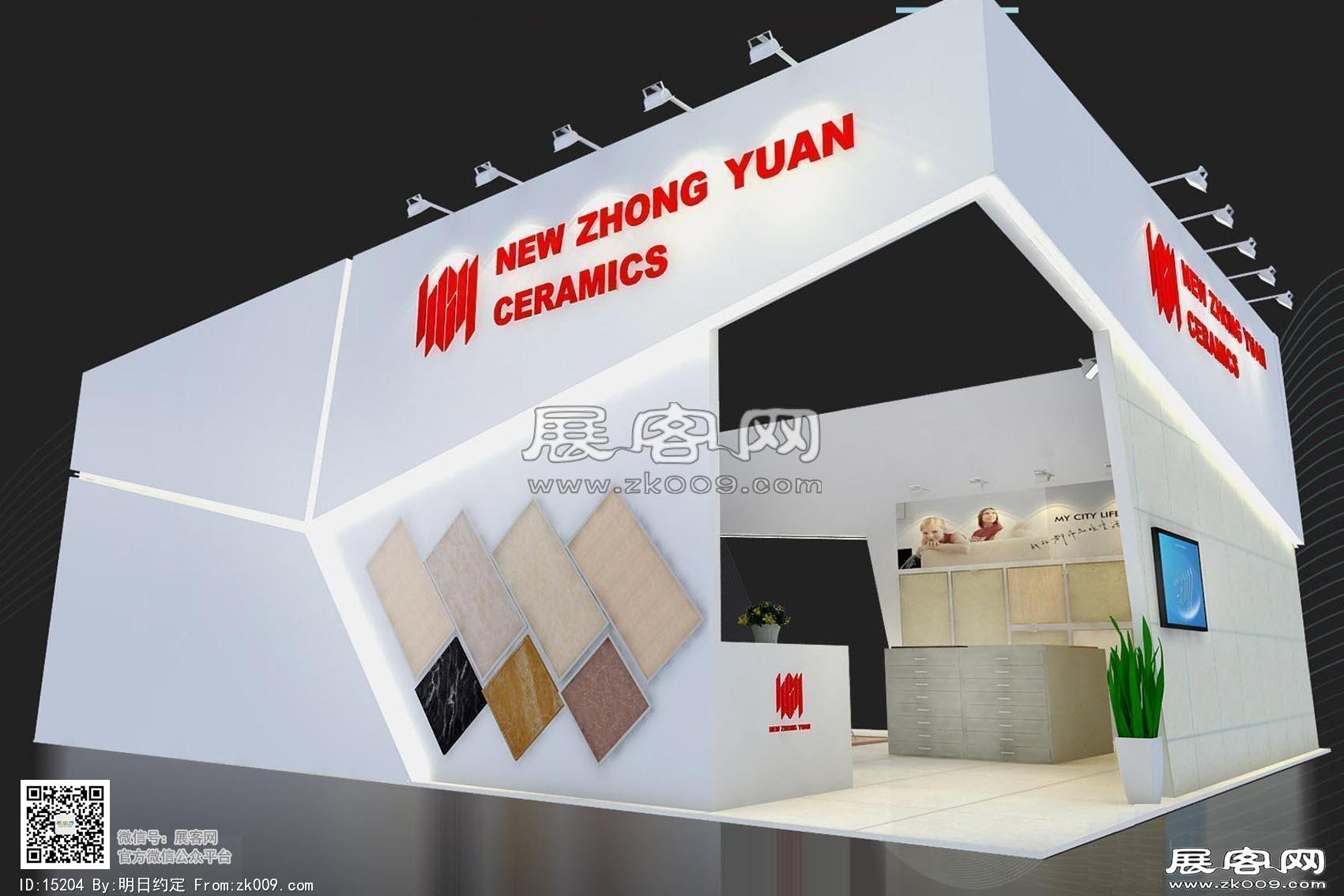 新中源陶瓷展览模型