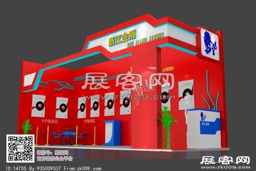 浙江金狮展览模型