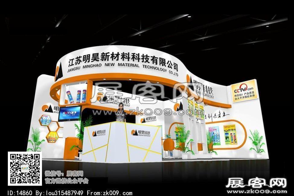 江苏明昊科技新材料