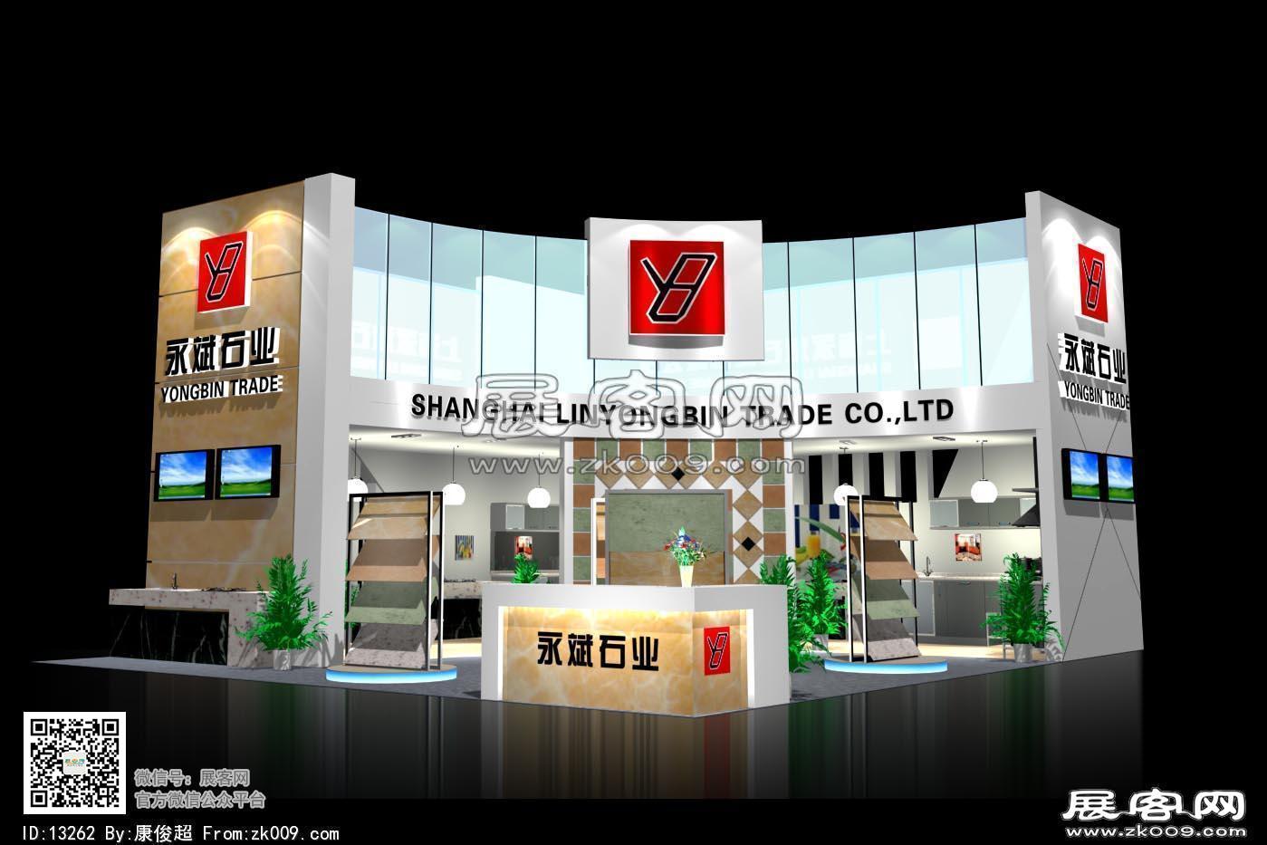 永斌展览模型