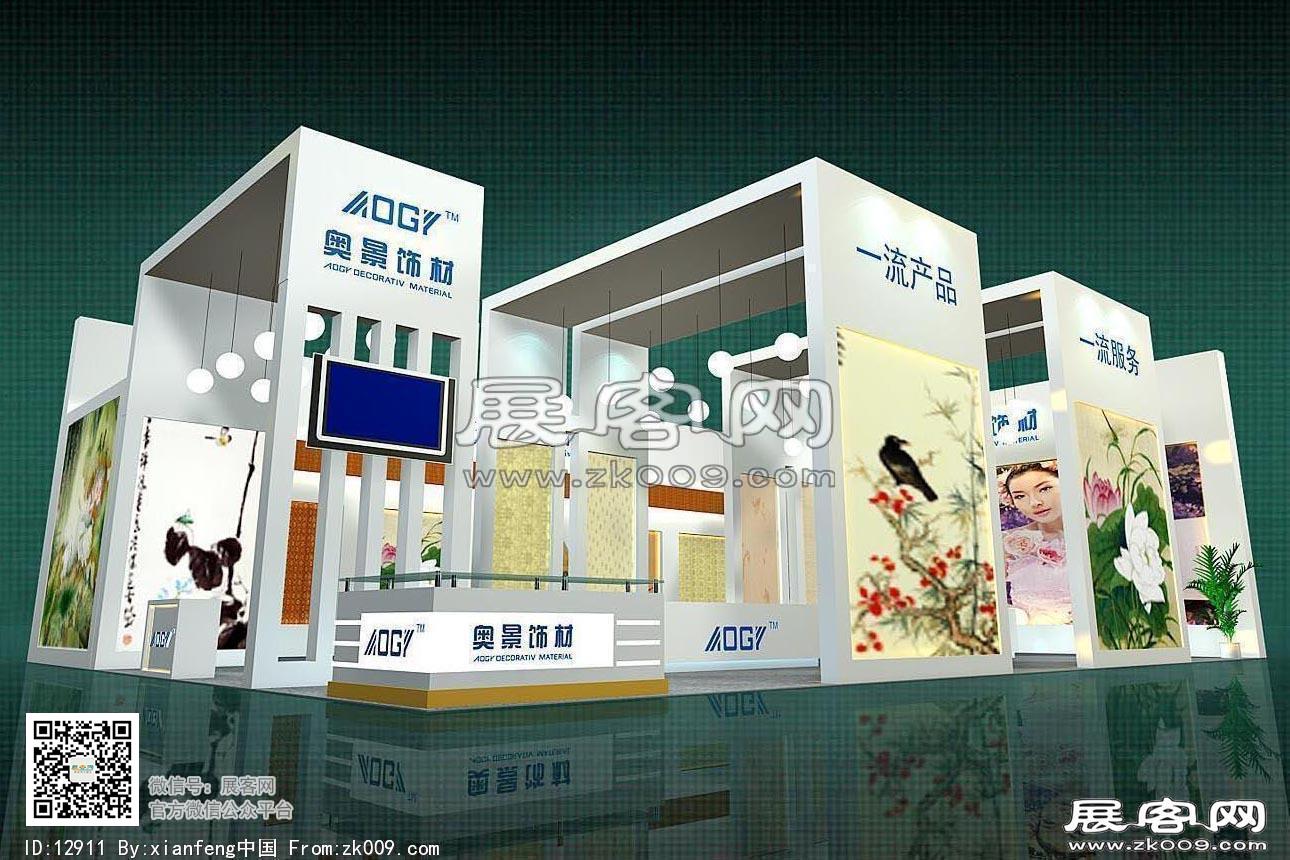 奥景装饰材料