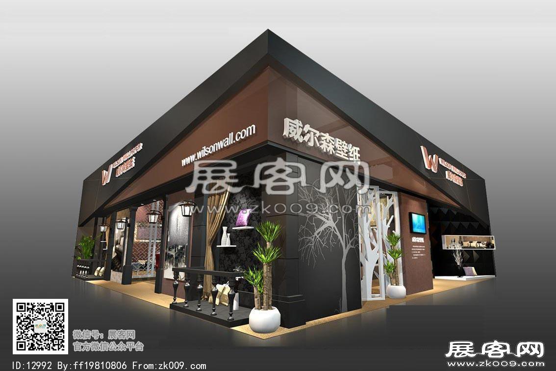 威尔森壁纸展览模型