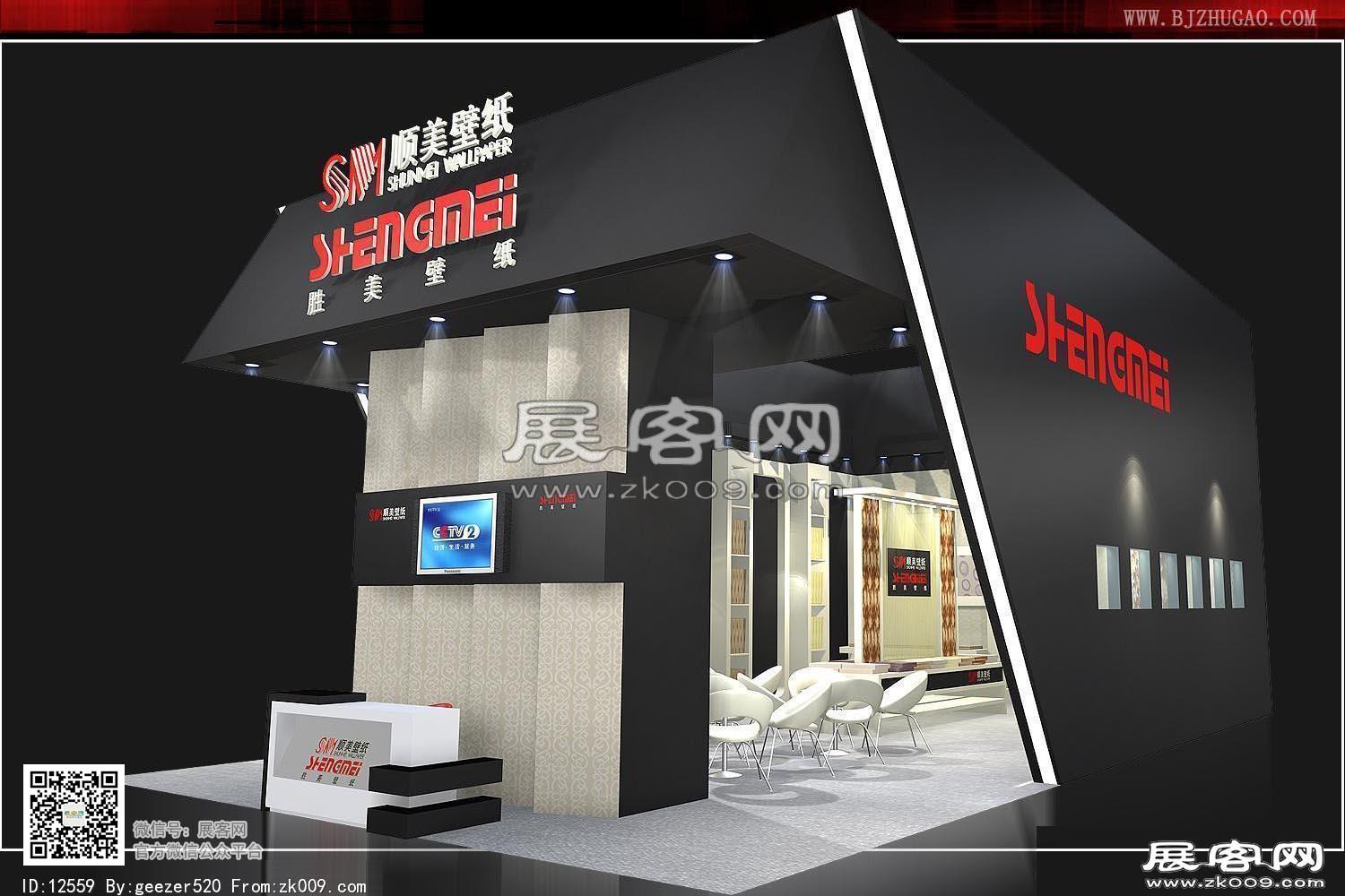 顺美展览模型