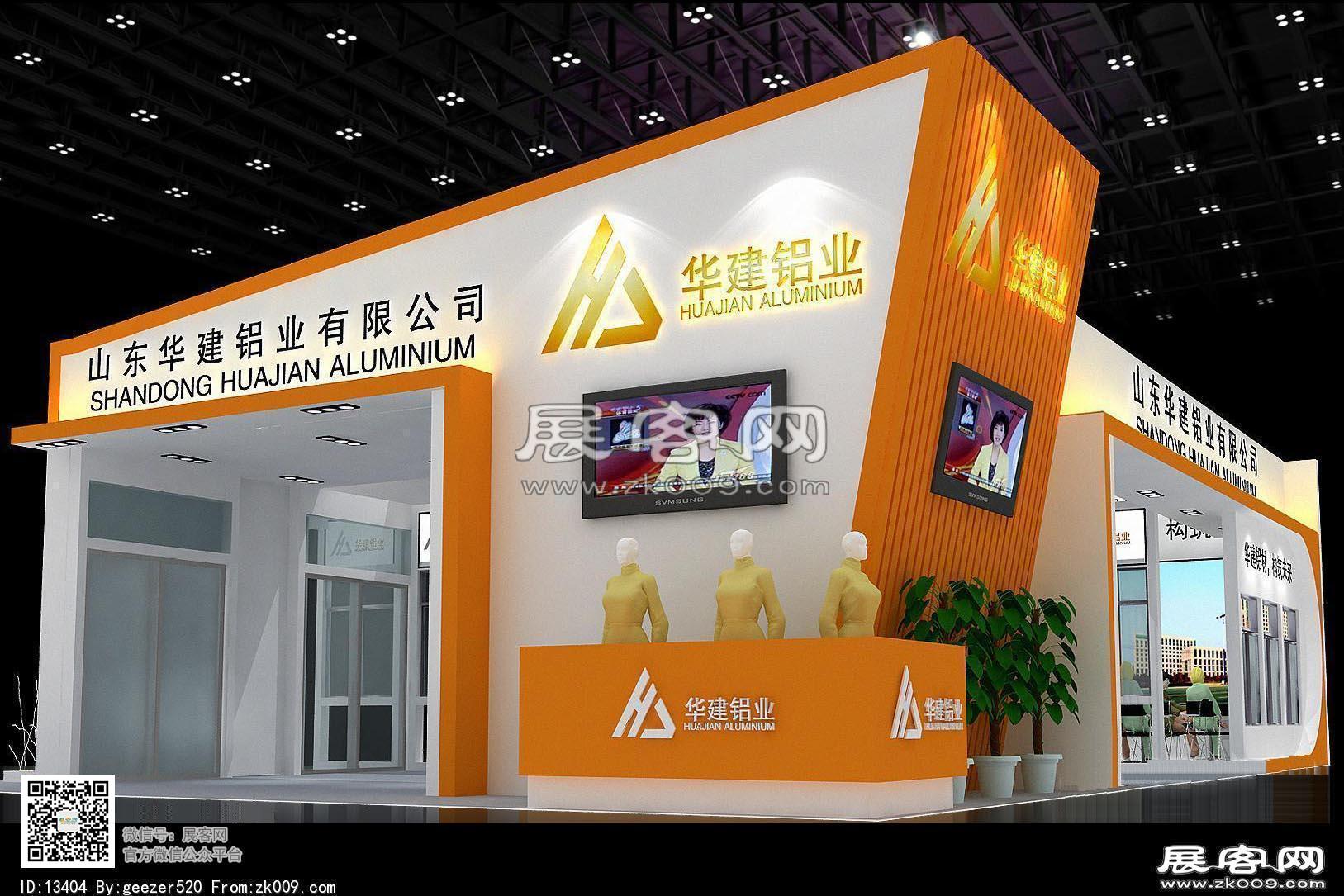 华建展览模型