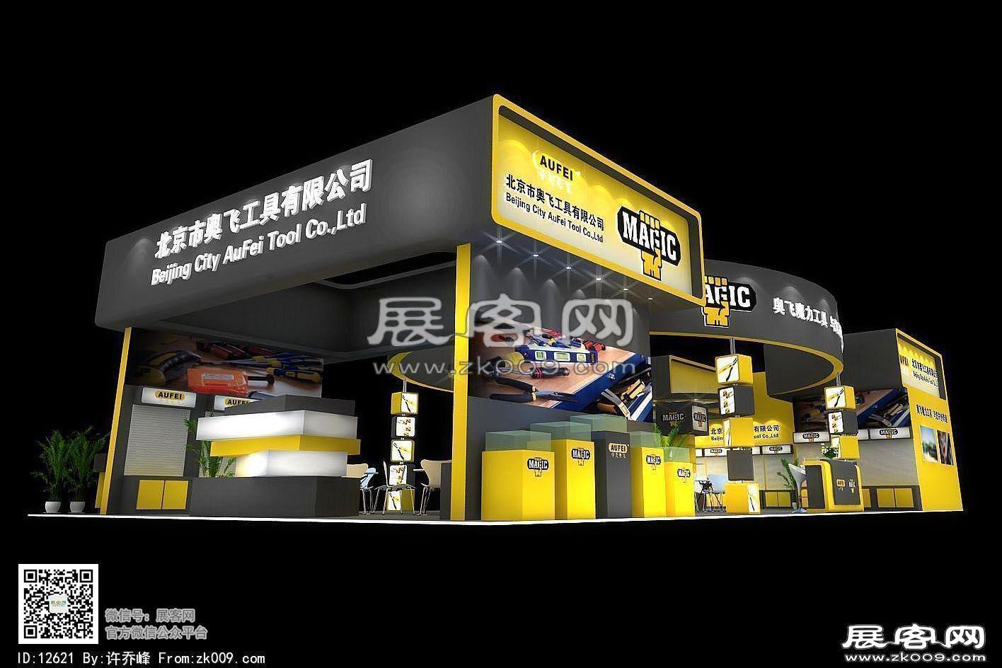 奥飞展览模型图片
