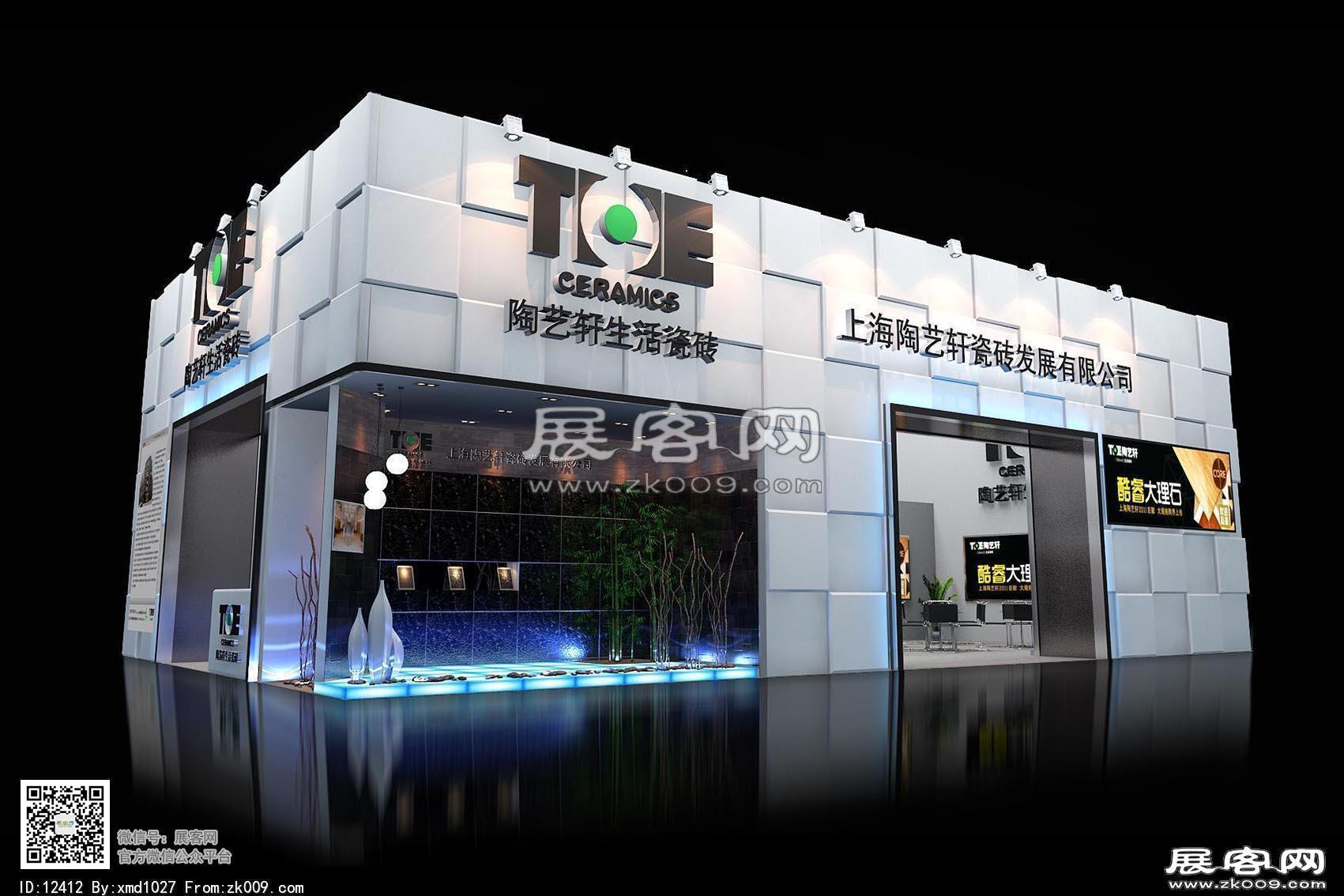 上海陶艺轩瓷砖