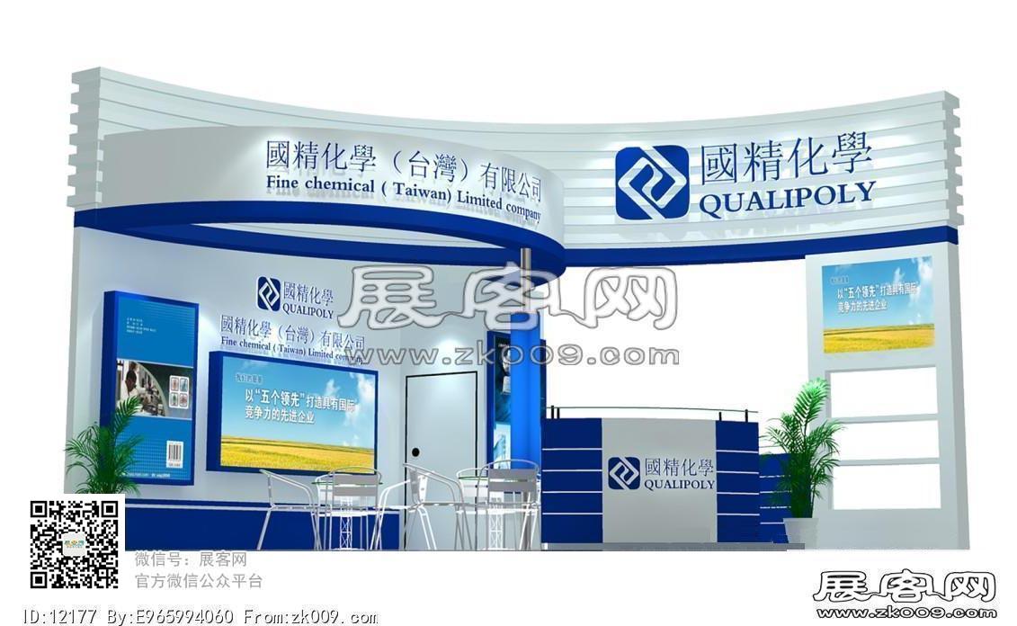 国精展览模型