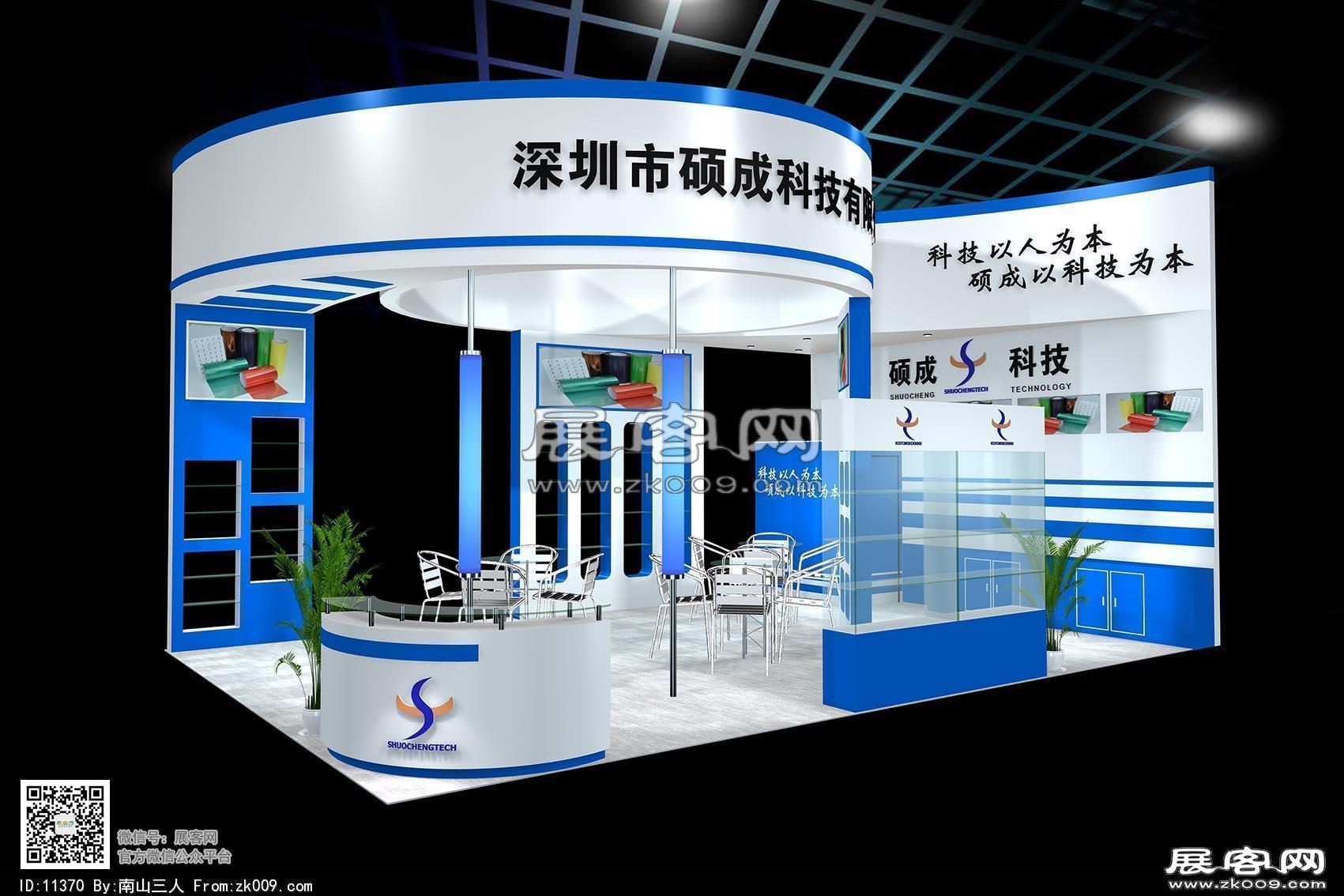 硕成胶布展览模型