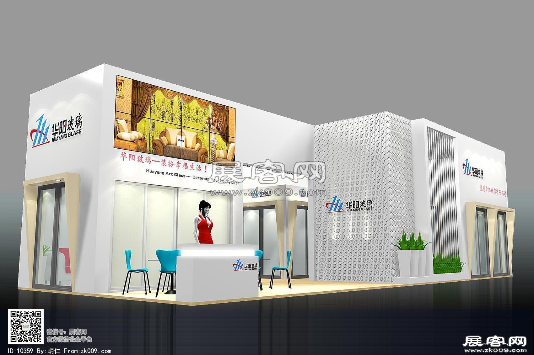 华阳展览模型