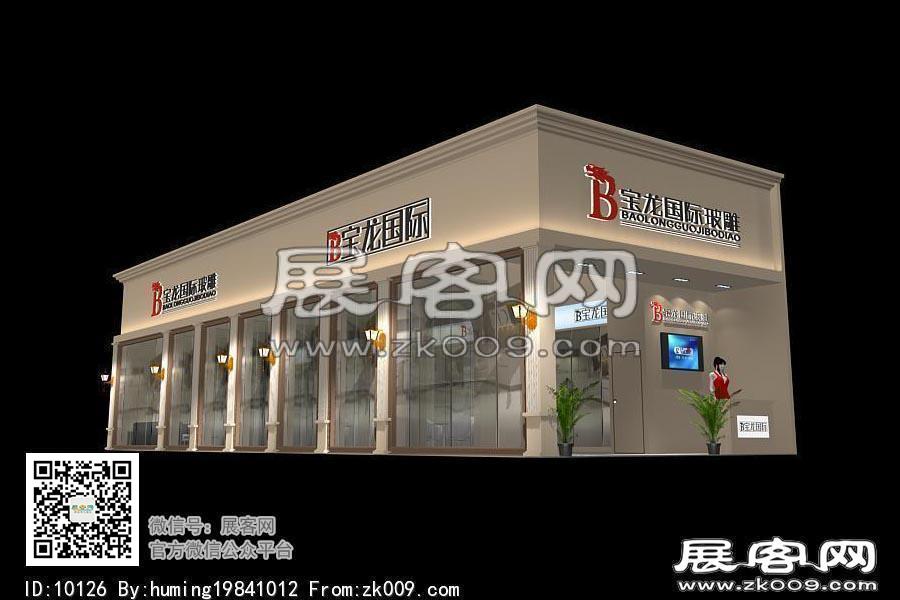 宝龙展览模型
