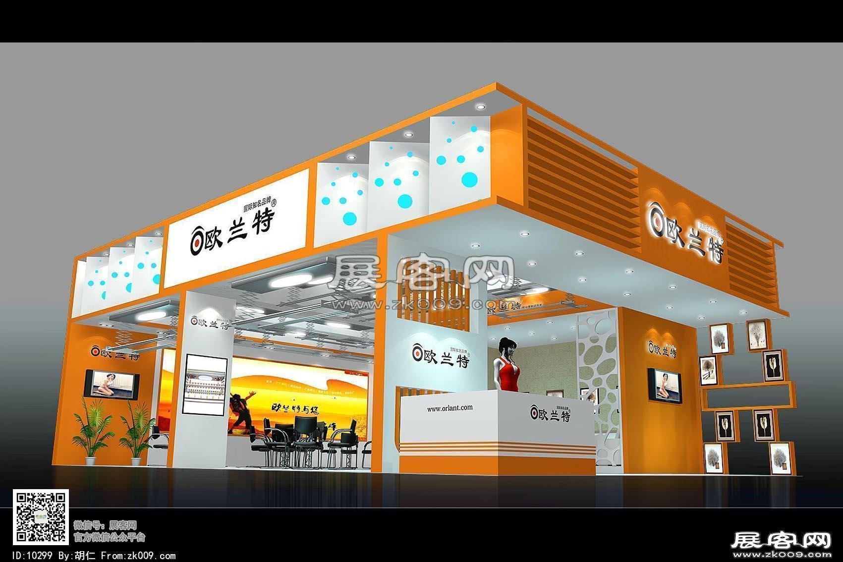 欧兰特展览模型