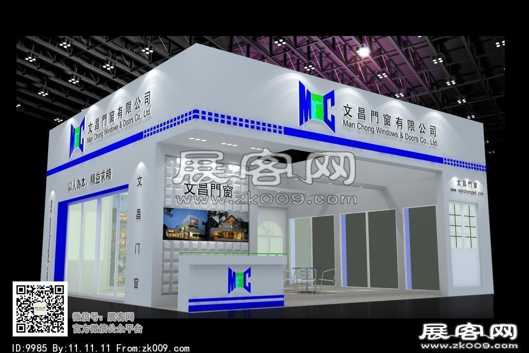 文昌展览模型