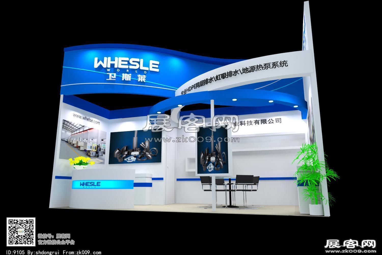 卫斯莱展览模型
