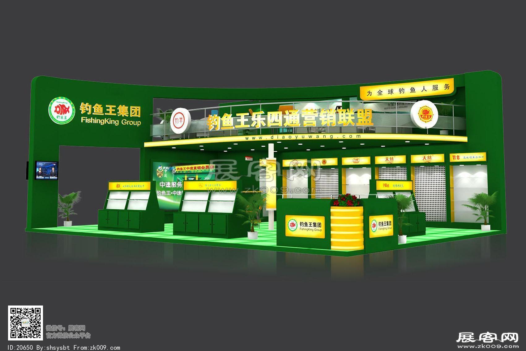 钓鱼王