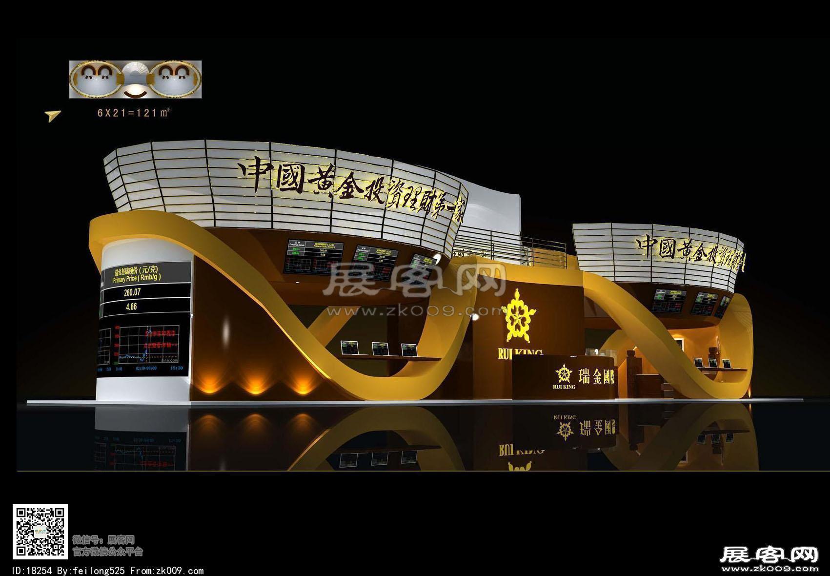 瑞金国际二